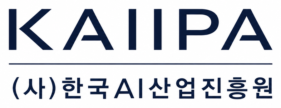 KAIIPA 한국 AI 산업 진흥원