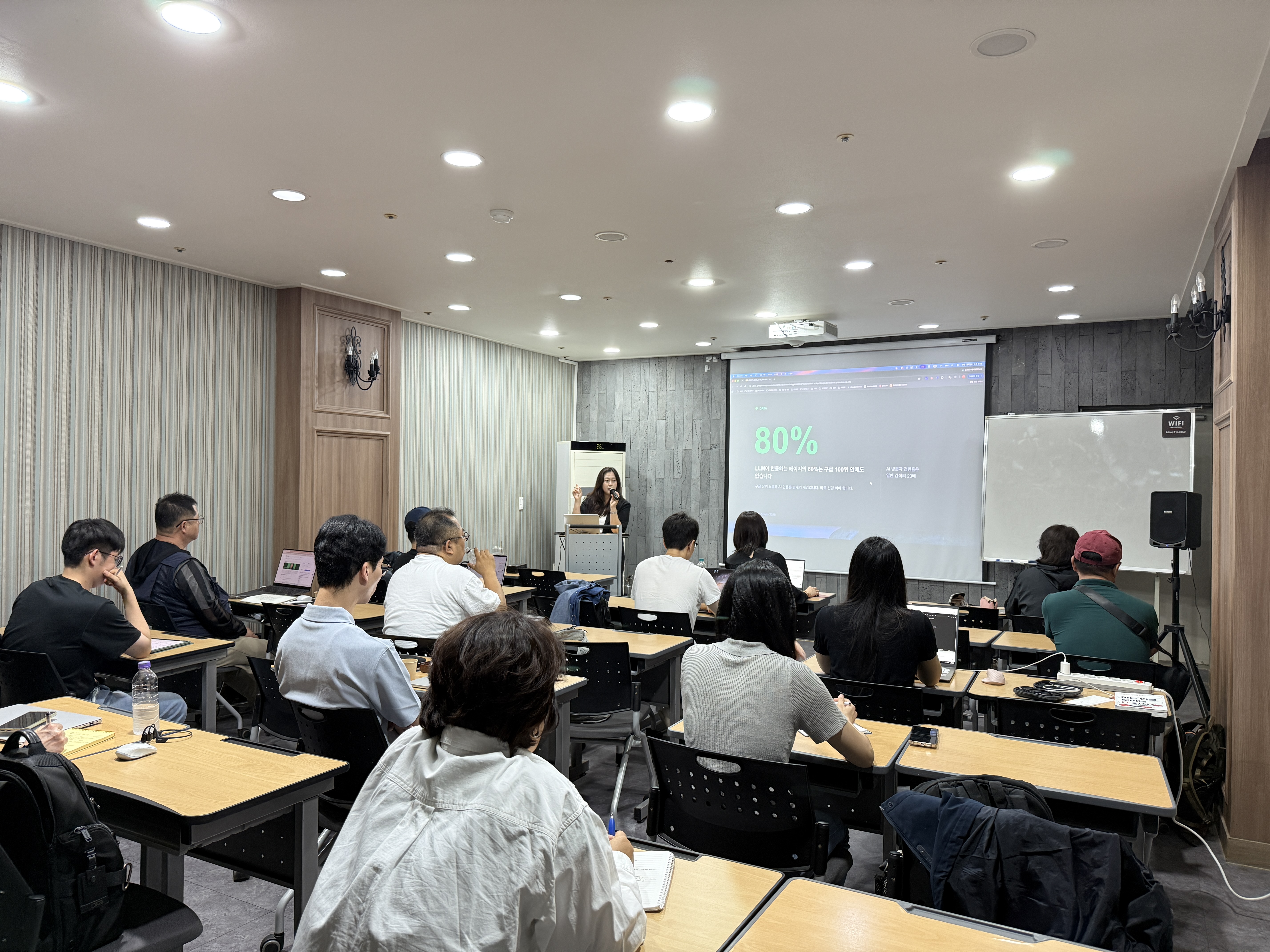 GEO / SEO 강의 강의 후기 사진 3